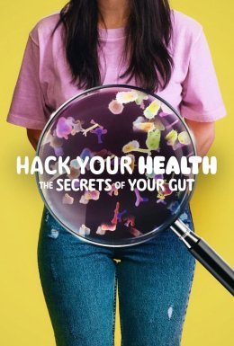 постер до фільму Прокачайте здоров’я: Таємниці кишківника дивитися онлайн